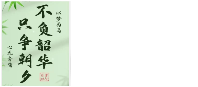 班级星